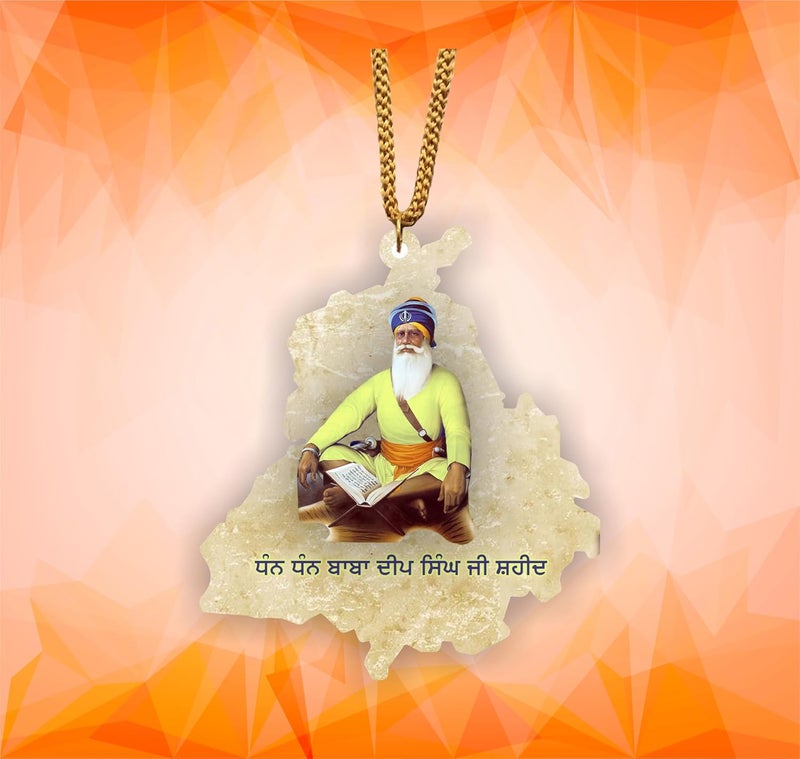 ART END ARTEND car Hanging Ornament Photo Punjab Map Baba Deep Singh Ji Sikh Religious City Name car Hanging Accessories (PBBDS-143) - Image 5