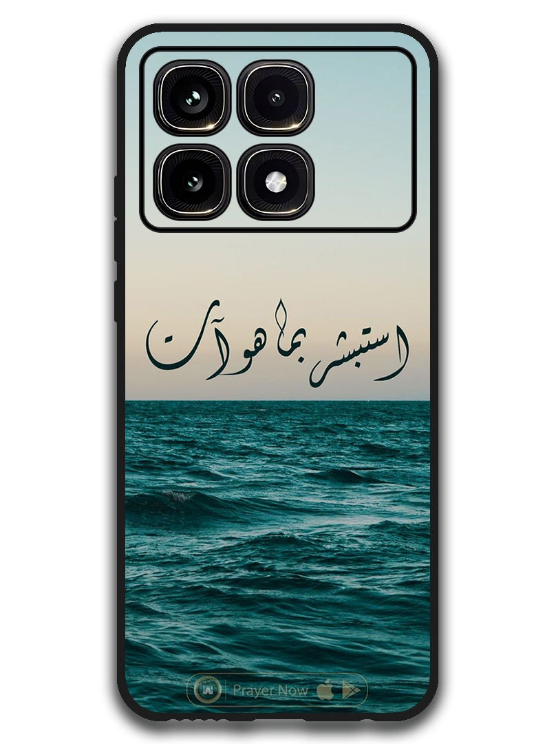 Theodor Protective Case Anti Scratch Shock Proof Bumper Cover For Xiaomi Redmi K70 Ultra Arabic Design (54) - Image 1