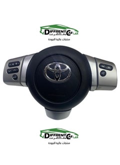 FG airbag cover and audio control