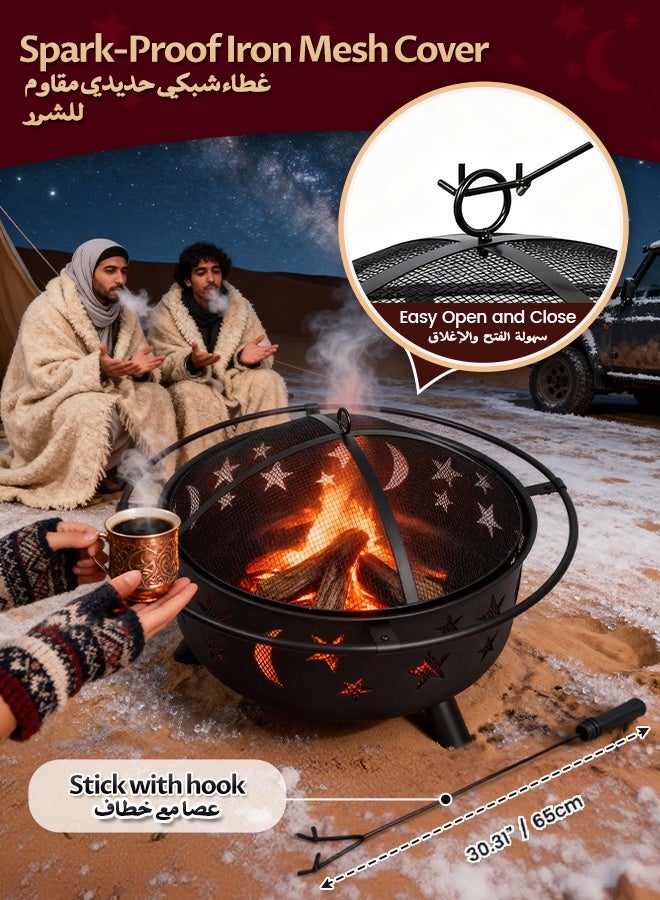 نفس موقد نار خارجي دائري مقاس 30 بوصة مع نجوم، يستخدم لحرق حطب الوقود والفحم للشواء مع غطاء شبكي وموقد نار، من الفولاذ المقاوم للصدأ، للفناء والحديقة والتخييم - Image 4