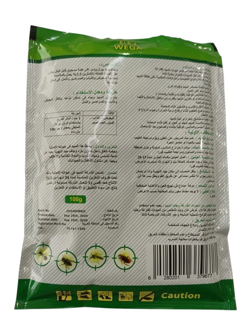 WEGA 2-Pack Insecticide Powder 100g Each – Double Action Pest Control for Flies, Mosquitoes, Ants & Cockroaches - Image 3