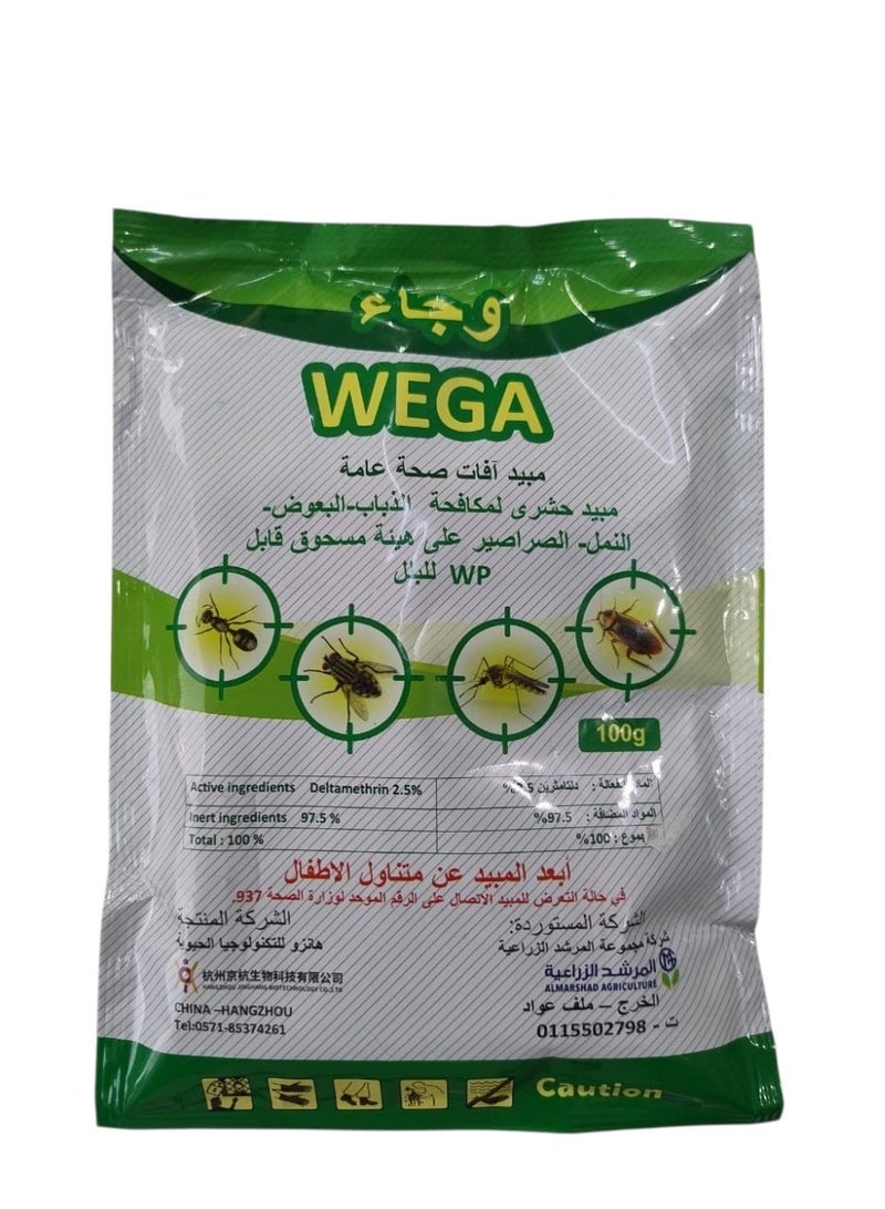 WEGA 2-Pack Insecticide Powder 100g Each – Double Action Pest Control for Flies, Mosquitoes, Ants & Cockroaches - Image 2