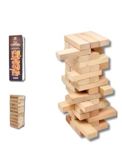 MUMS PLANET Wooden Games Jenga Classic Game with Magic Hardwood Blocks, Stacking Tower Game for 1 or More Players, Kids Toys Ages 6 and Up  - Image 1