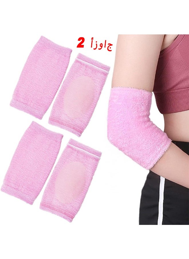 HS Gel Elbow Sleeves 2 Pairs Elbow Moisturizing Sleeve Gel Cover For Dry Cracked Skin Care Elastic And Breathable Elbow Sleeves For SPA Driving Hiking Biking Dust Pollution Protection Sunburn  - Image 1