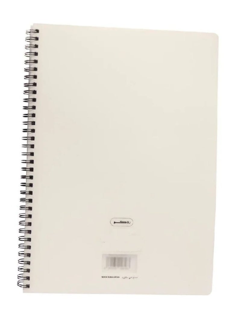 ROCO Arabic Notebook Of 100 Sheets A4 - Image 2