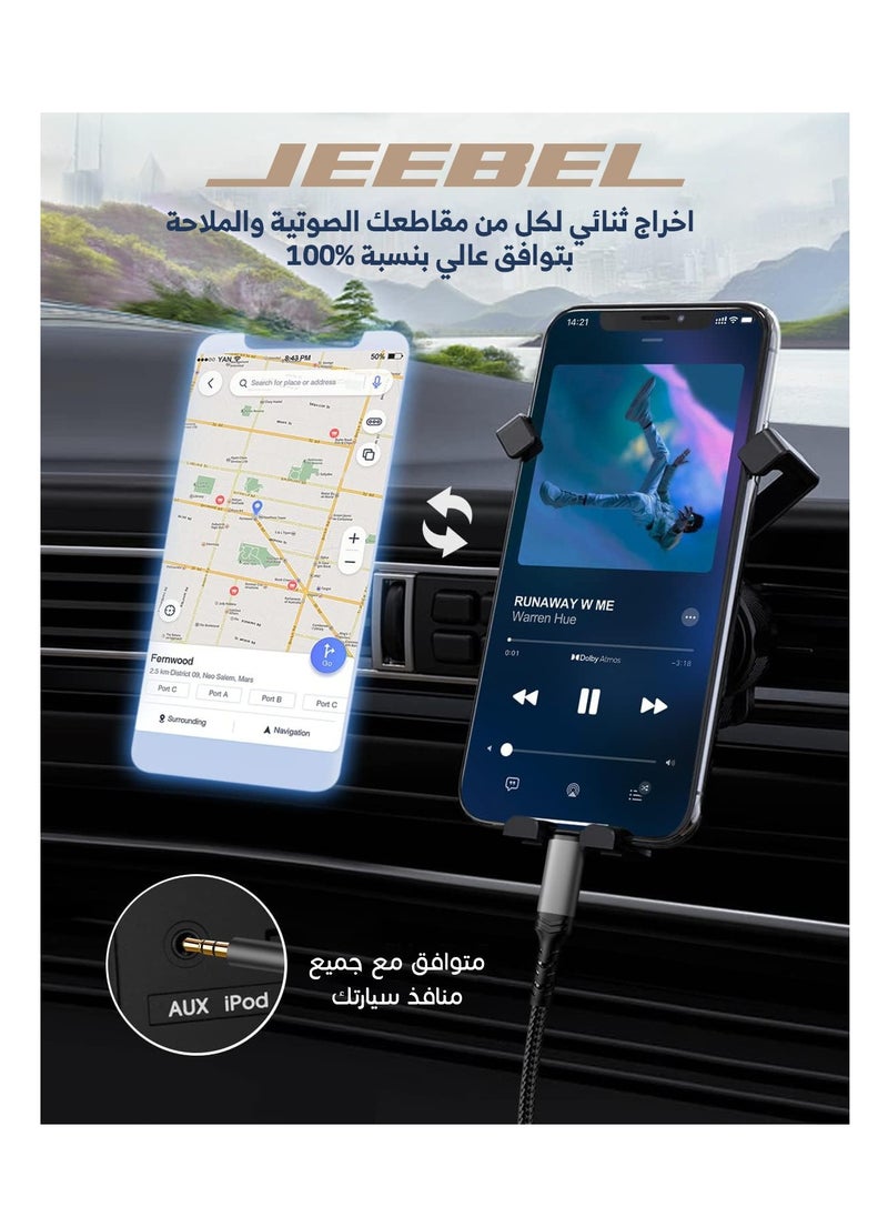 Jeebel - AUX ADAPTER FOR IPHONE - Image 1