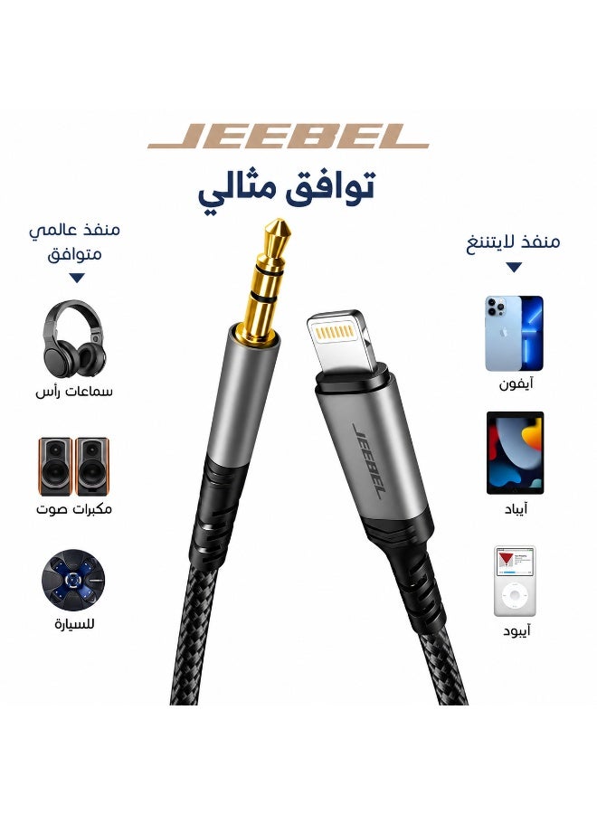Jeebel Lightning to AUX 3.5mm Cable for iPhone - High-resolution audio conversion from Lightning to 3.5mm AUX, 1.2 m length, premium quality and full compatibility with iPhone devices - Image 1