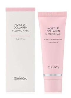 elishacoy Sleeping mask with special collagen to moisturize the skin from Elishacoy 50 ml  - Image 1
