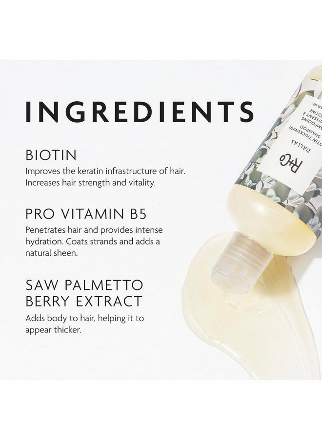 آر+كو شامبو دالاس بالبيوتين لتكثيف الشعر من آر+كو | يُكثّف الشعر، يُغذّيه، ويُقوّيه | نباتي، خالٍ من القسوة | ٨٫٥ أونصة - Image 3