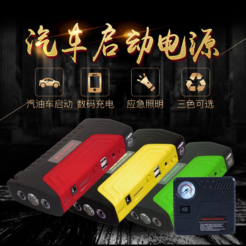 Sale 12V Car Emergency Start Power Car Multi-Function With Air Pump Mobile Battery Charging Treasure - Image 3