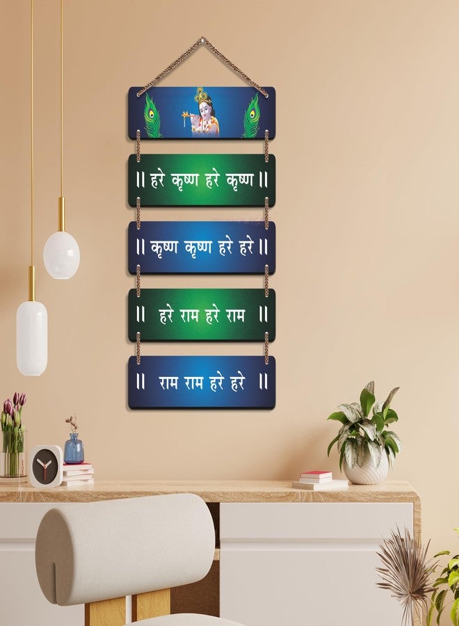Twinster Krishna Ji Wall Hanging For Home Decoration, Temple Decoration, Pooja Items Room Décor, Living Room, Bedroom (12 by 27 Inch) (Krishna Ji hanging) - Image 4
