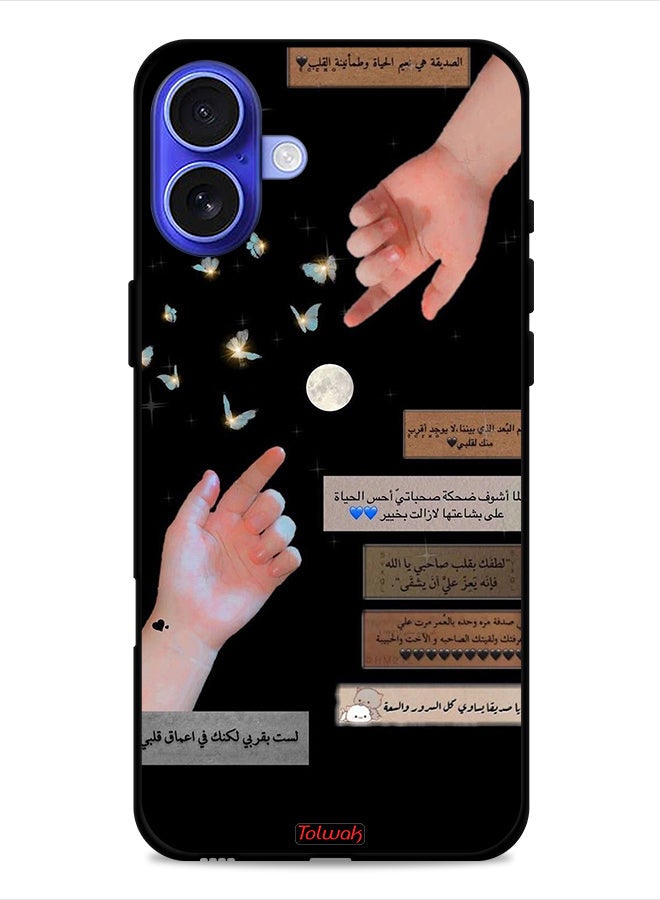 Tolwak Apple iPhone 16 Protective Case Cover Arabic Quotes And Touching Hands - Image 1
