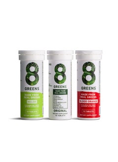 8Greens Lemon & Lime Blood Orange Melon Variety Pack Daily Super Greens ...