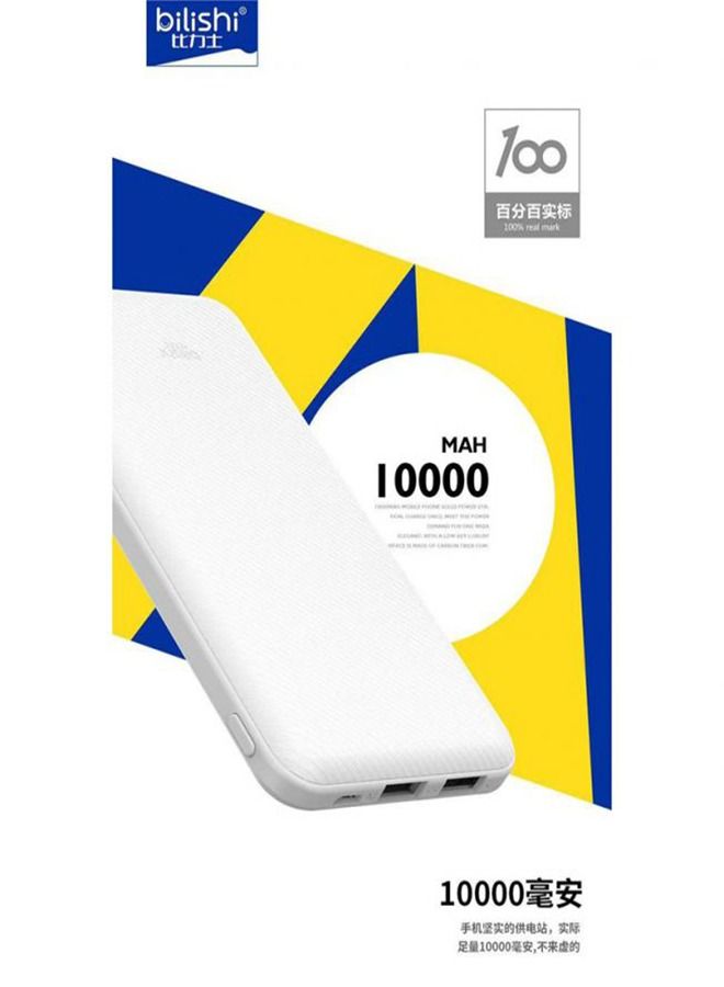 bilishi باور بنك 10000 ملي أمبير 2 منفذ يو اس بي - Image 4