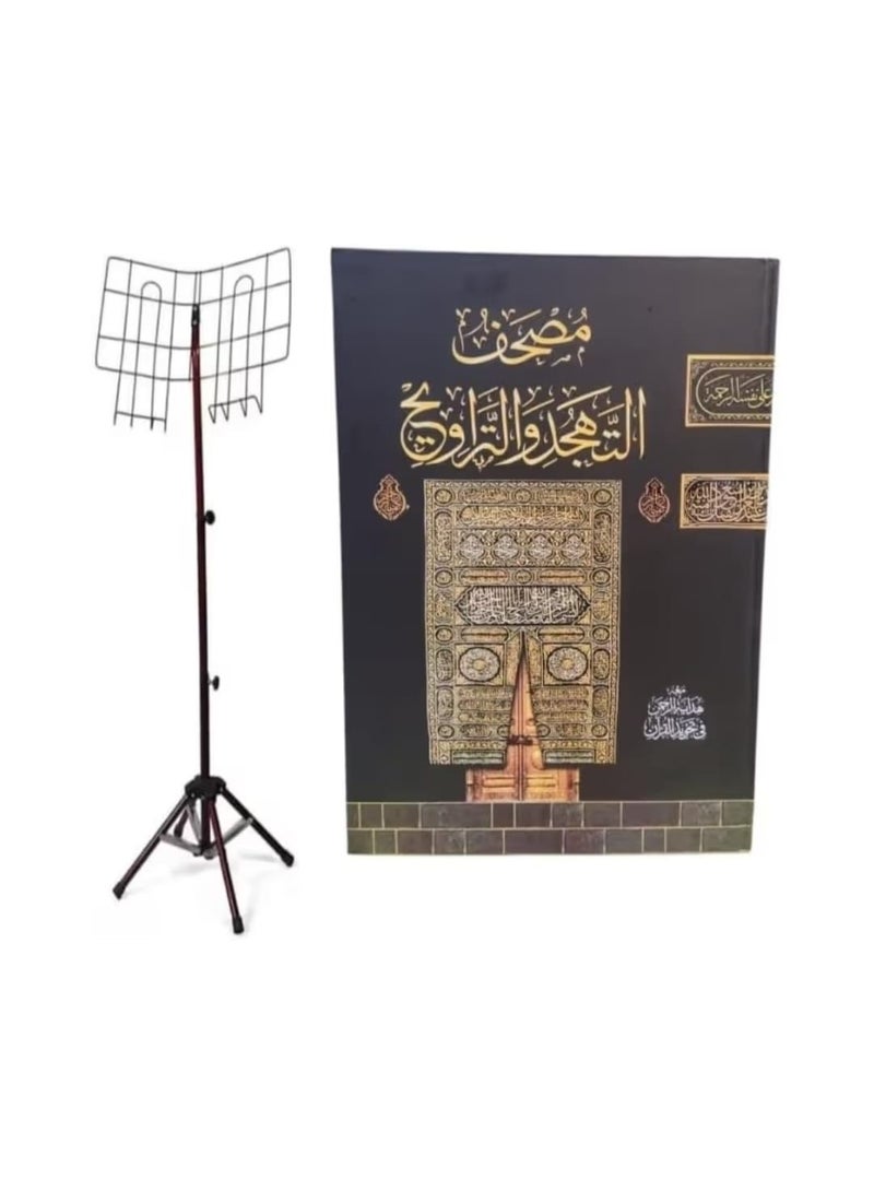 This large-format Quran (50 x 35 cm) is designed for Tahajjud and Tarawih prayers and comes with an adjustable metal Quran stand. The Quran features a luxurious cover design showcasing an image of the Kaaba's door, while the stand is designed for ease of reading and comfort during prayer. - Image 1