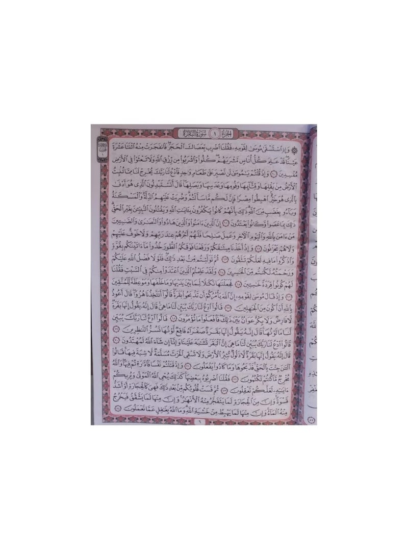 This large-format Quran (50 x 35 cm) is designed for Tahajjud and Tarawih prayers and comes with an adjustable metal Quran stand. The Quran features a luxurious cover design showcasing an image of the Kaaba's door, while the stand is designed for ease of reading and comfort during prayer. - Image 5