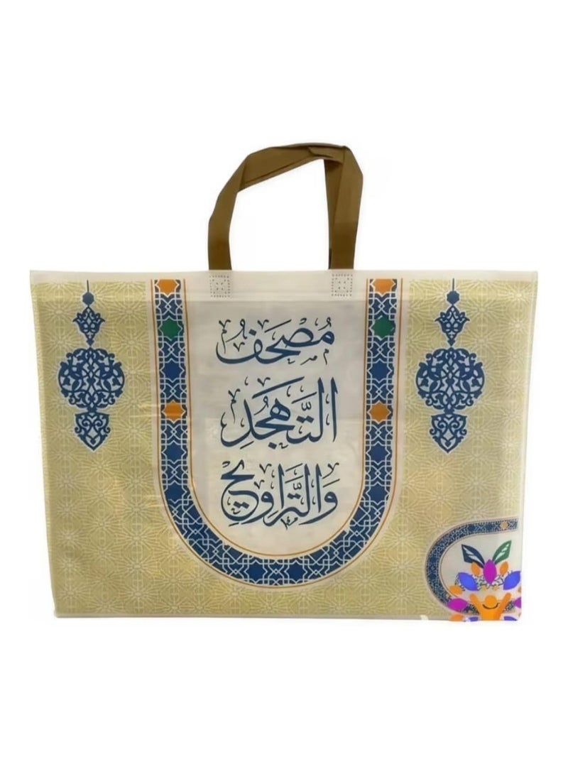 This large-format Quran (50 x 35 cm) is designed for Tahajjud and Tarawih prayers and comes with an adjustable metal Quran stand. The Quran features a luxurious cover design showcasing an image of the Kaaba's door, while the stand is designed for ease of reading and comfort during prayer. - Image 4