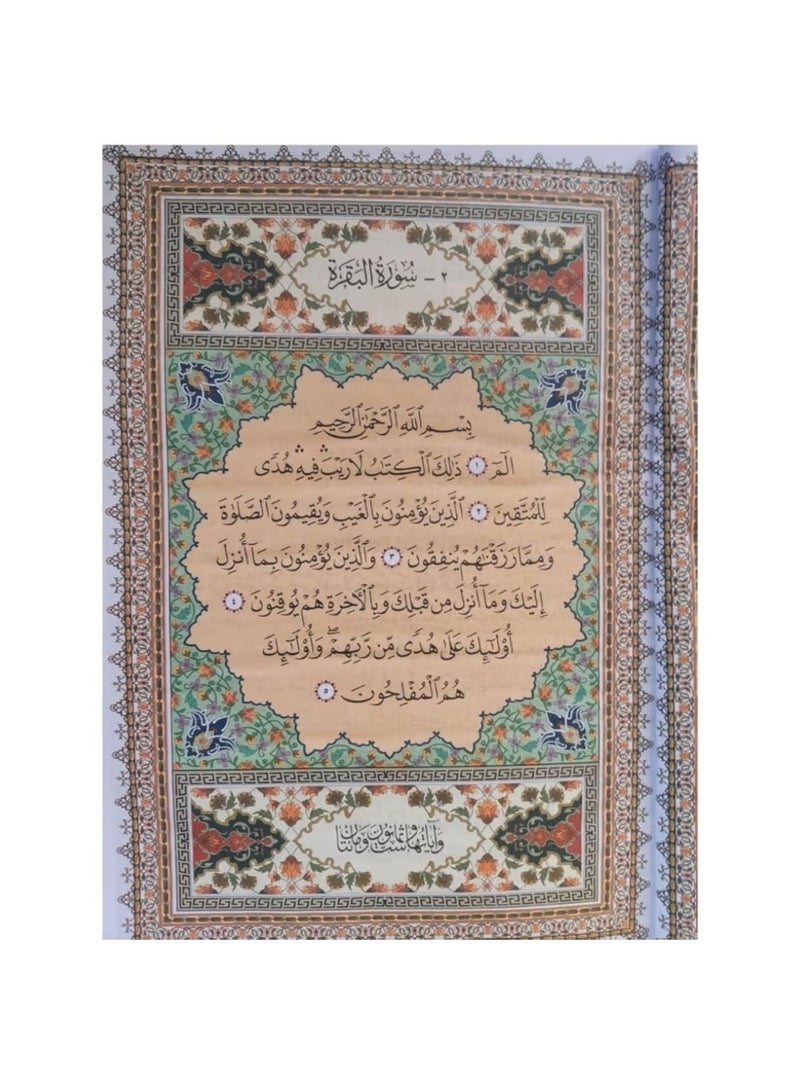 This large-format Quran (50 x 35 cm) is designed for Tahajjud and Tarawih prayers and comes with an adjustable metal Quran stand. The Quran features a luxurious cover design showcasing an image of the Kaaba's door, while the stand is designed for ease of reading and comfort during prayer. - Image 2