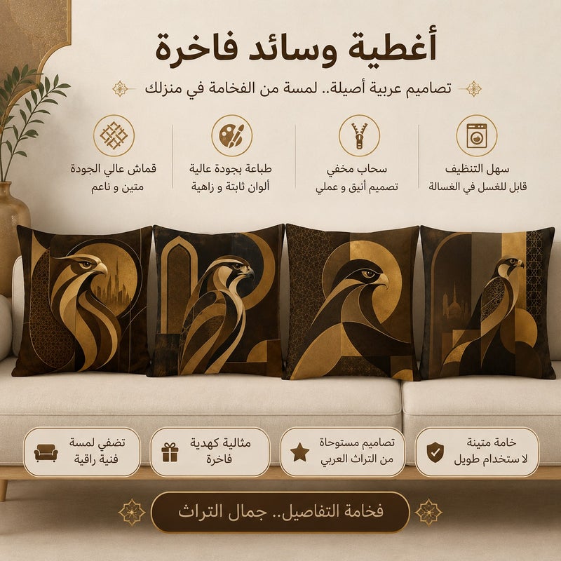 طقم 4 أغطية وسائد فاخرة بتصميم صقر عربي عصري بألوان ذهبية وسوداء لديكور المنزل والأريكة - Image 1