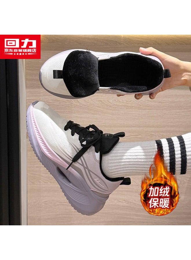 Warrior Women's Fleece-lined Thickened Sports Shoes Winter New Warm Shoes Women Beige Gray Pink Size 39