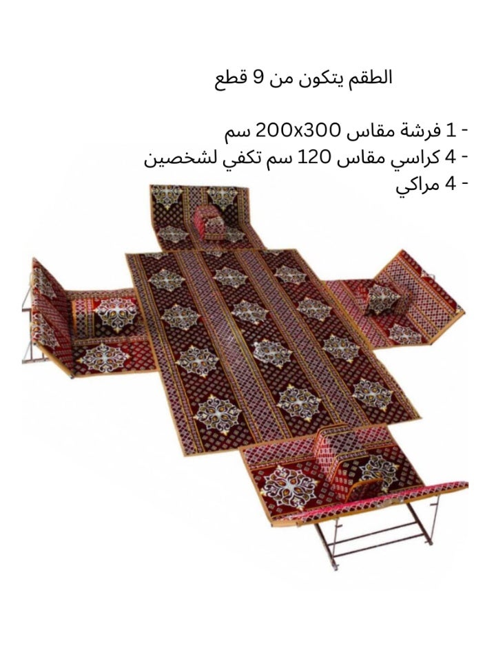 سمارت هوم طقم جلسة أرضية 9 قطع – فرشة أرضية مقاس 300×200 سم مع 4 كراسي أرضية مقاس 120 سم لشخصين و4 مراكي مريحة، جلسة عربية عصرية للمنزل والاستقبال - Image 3