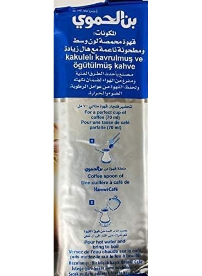 Hamwi Café Turkish Coffee with Extra Cardamom - Image 3