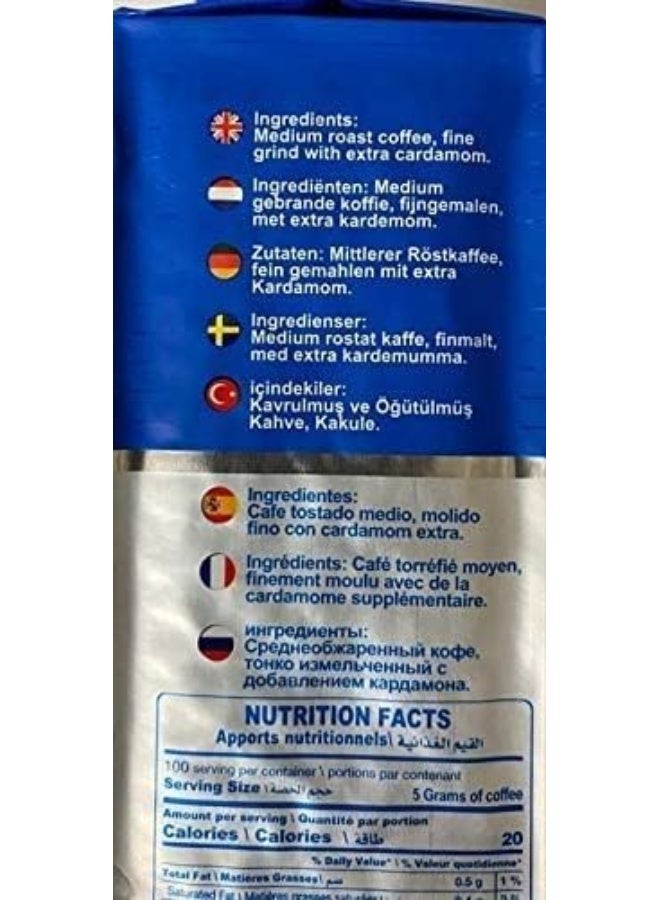 Hamwi Café Turkish Coffee with Extra Cardamom - Image 4