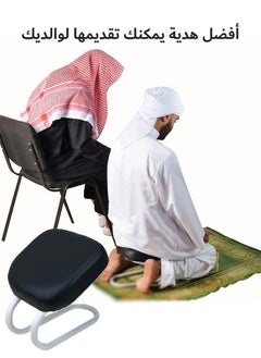 Laravel Prostration chair is a prayer chair for Muslims - Prayer Support Stool, Padded Leather Seat, Ergonomic Design for Comfortable Prayer Position, Meditation Stool Mindfulness Prayer Kneeling Stool Yoga Chair, Black, 25x28x22.5cm كرسي السجود من قيام، راحة ودعم أثناء الصلاة - صنع بأيدي سعودية  - Image 5