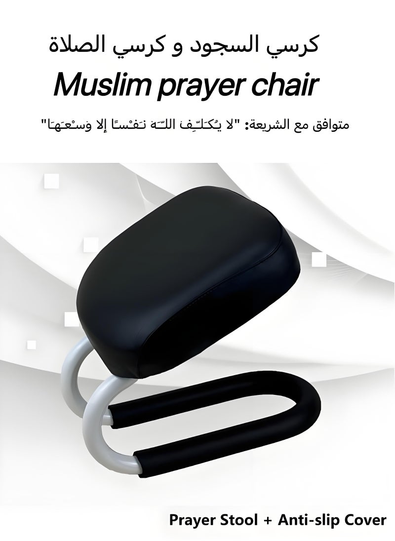 Laravel Prostration chair is a prayer chair for Muslims - Prayer Support Stool, Padded Leather Seat, Ergonomic Design for Comfortable Prayer Position, Meditation Stool Mindfulness Prayer Kneeling Stool Yoga Chair, Black, 25x28x22.5cm كرسي السجود من قيام، راحة ودعم أثناء الصلاة - صنع بأيدي سعودية  - Image 1