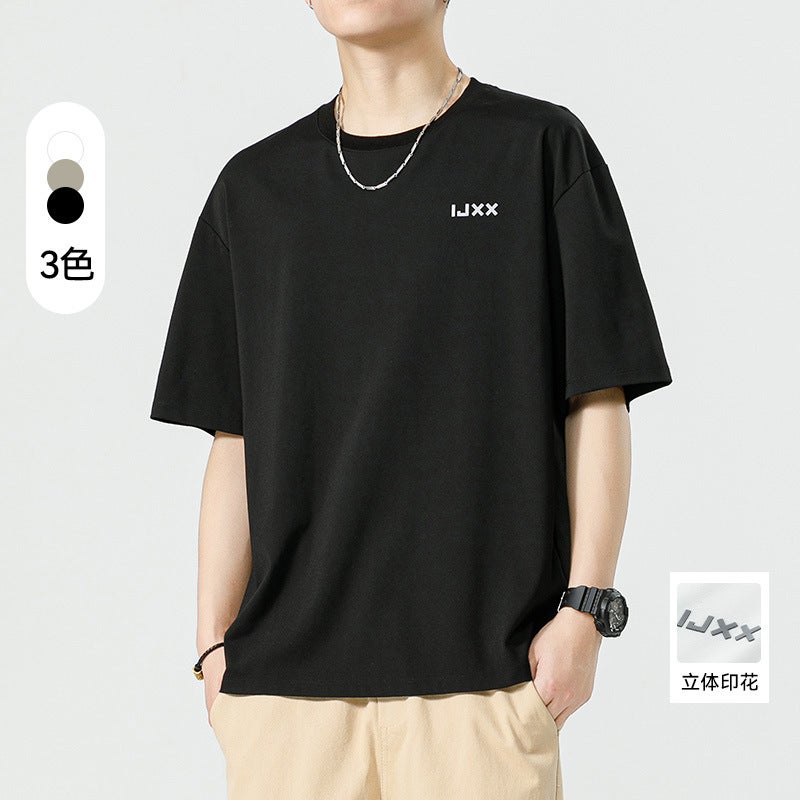 Ice Silk Short-Sleeved T-Shirt Men'S Haichengyun Summer Trend Youth Cool Loose Men'S Thin Half-Sleeved T-Shirt - Image 1