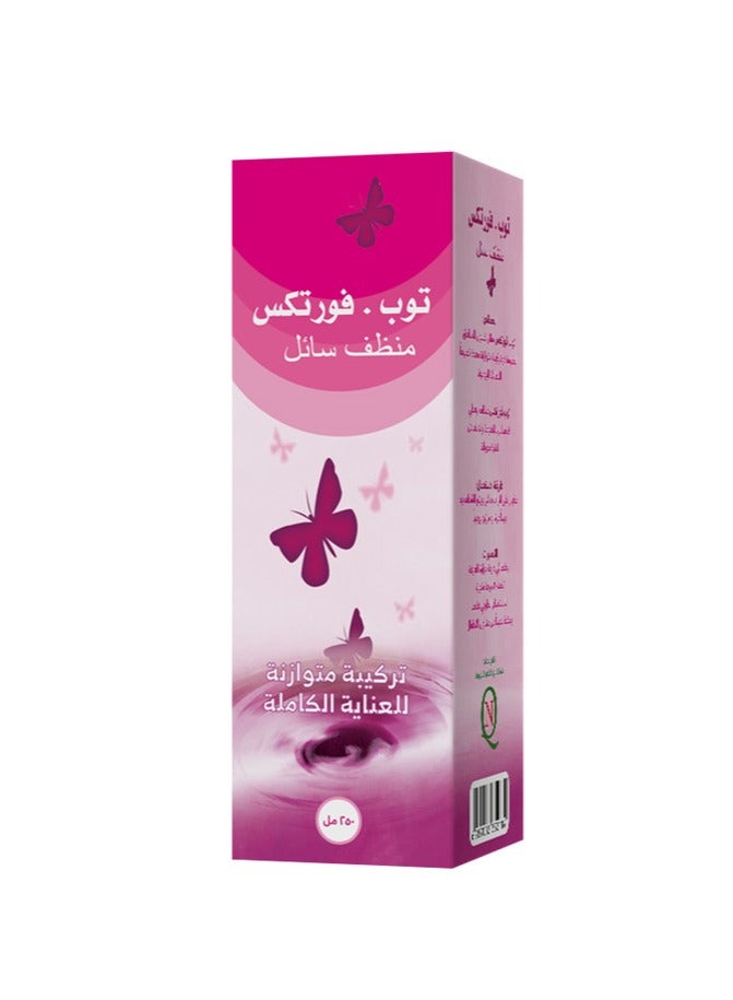 Noor AlQmar Top Vortex Liquid Cleanser For Complete Care To Support Women's Health - 250 ML  - Image 2