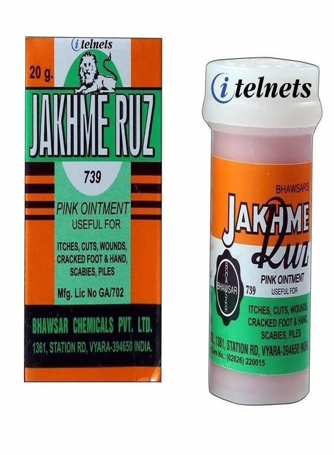 ITELNETS Jakhmeruz Pink Ointment 20 gm (Pack of 1) - Image 1