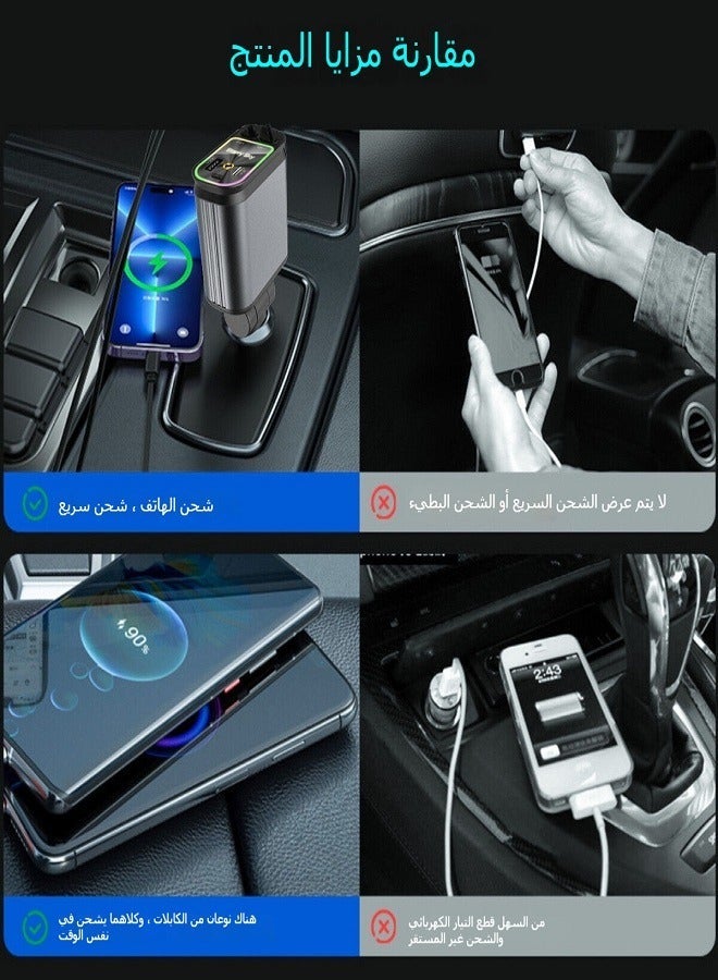 general Super Fast Car Charger with Starry Sky Light, 4-in-1 Multifunctional Retractable USB & Type-C Charging Cable - Image 4