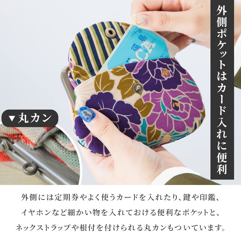 noren Vintage Floral Kiss Lock Coin Change Wallet Purses (KIKKA Chrysanthemum - Pink) / Made in Japan Pouch for Women - Image 4