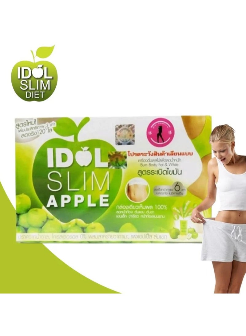 أيدول مكمل غذائي عشبي لإنقاص الوزن بنكهة التفاح من آيدول سليم | حرق الدهون طبيعيًا | بنكهة التفاح