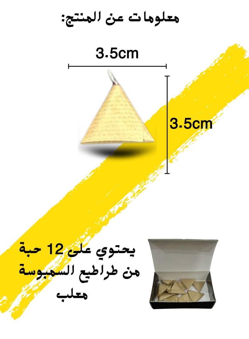 Fun paper samosa designs  - Image 2