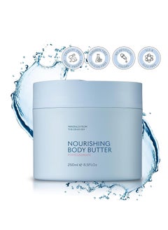 Seacret SEACRET Body Butter - A Rich Body Moisturizer Cream with Shea Butter, Cocoa Butter, Vitamins E & C and Dead Sea Minerals, Scented, 8.5 FL. OZ  - Image 3