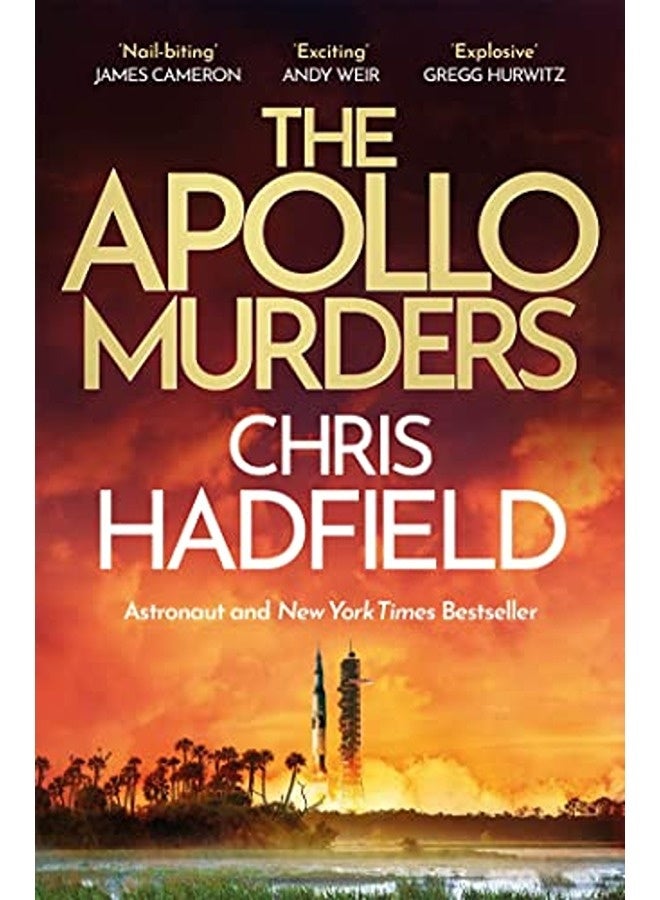 جرائم أبولو