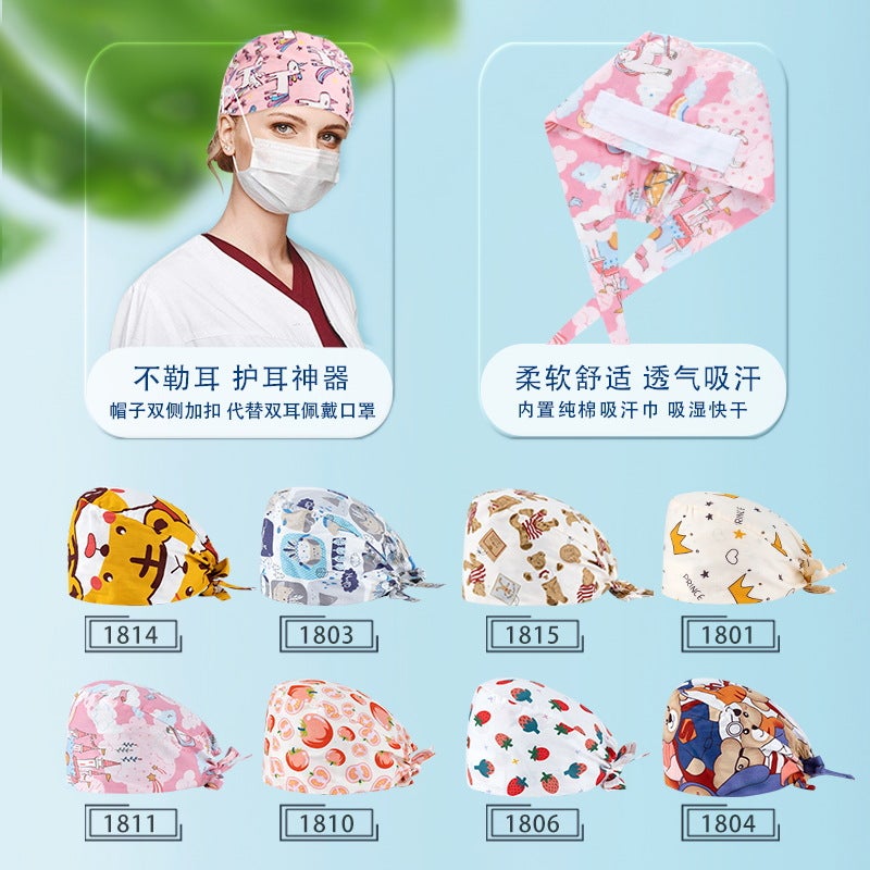 Surgical Cap Frosted Cap Women'S Pure Cotton Surgical Tie-Up Printed Nurst'S Cap New Buckle Men'S Dental And Dental Work Cap - Image 4