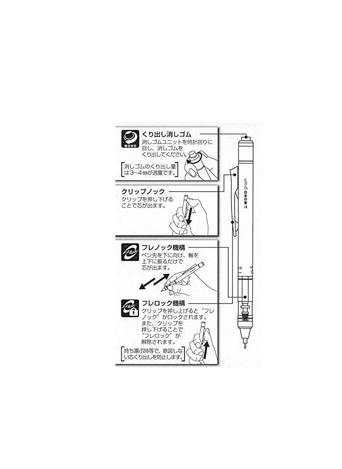 Tombow Mono Tombow Monograph Shaker Mechanical Pencil 0.5mm, Lime Green Body, R3 (SH-MG51)  - Image 3