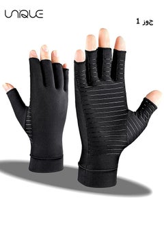 Unique Arthritis Glovesm, Copper Infused Fingerless Compression Gloves for Hand Pain, Carpal Tunnel, RSI, Rheumatoid, Tendonitis, and Relieve Muscle Pain for Women & Men (L, Black)  - Image 1