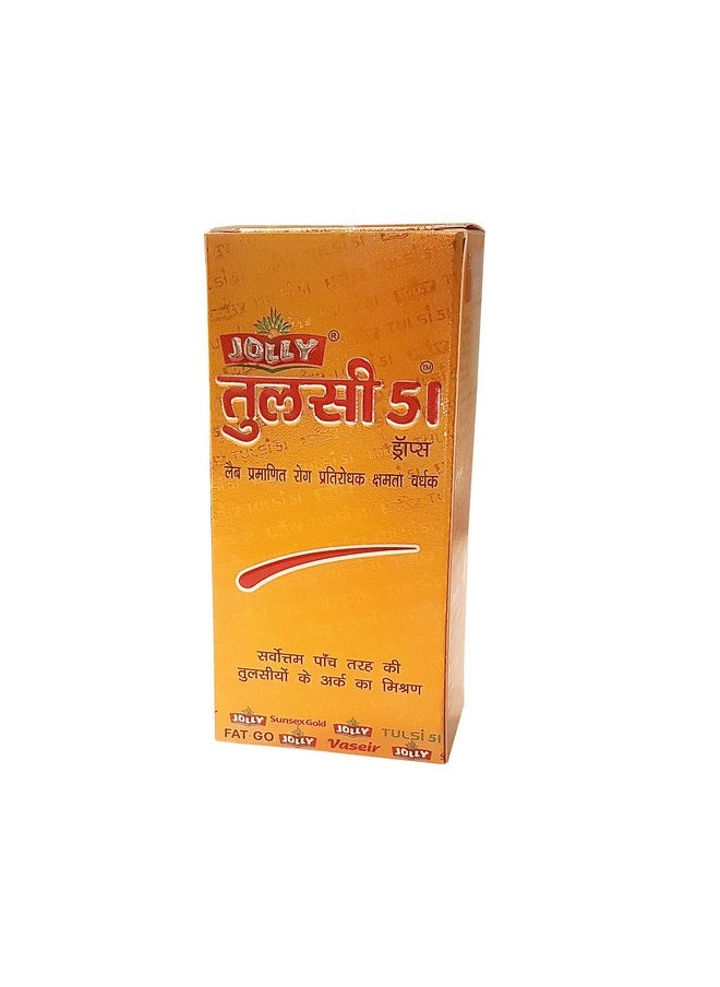 JOLLY Jolly Pharma Tulsi 51 Drops Natural Panch Basil Ark Ras (Pack of 10)  - Image 2