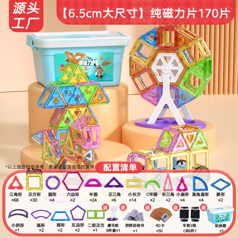Large Strong Magnetic Building Blocks, Versatile Educational Assembly Blocks, Loose Pieces, Supplementary Pieces, Magnetic Building Toy Set