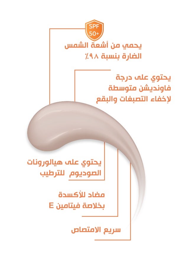 bobai hydrocare Tinted gel spf50 50 gm  - Image 2