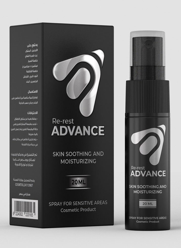 advance Re-rest Advance Spray 20ml skin soothing and moisturizing - Image 2