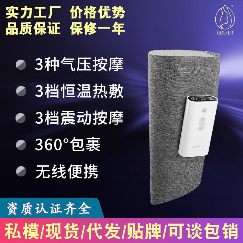 Calf And Leg Massager Rechargeable Pneumatic Air Wave Air Bag Heating Compress Vibration Beautiful Leg And Leg Massager - Image 2