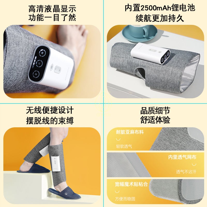 Calf And Leg Massager Rechargeable Pneumatic Air Wave Air Bag Heating Compress Vibration Beautiful Leg And Leg Massager - Image 5