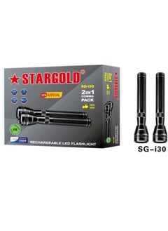 Stargold Stargold Emergency Torch Light – Rechargeable LED Flashlight 