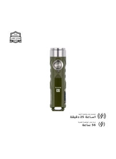 RovyVon RovyVon A1 Keychain Flashlight - 650 Lumens - 110 Meters Beam - 330mAh Battery - Type-C Charging - Military Green  - Image 2