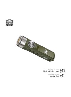 RovyVon RovyVon A1 Keychain Flashlight - 650 Lumens - 110 Meters Beam - 330mAh Battery - Type-C Charging - Military Green  - Image 4